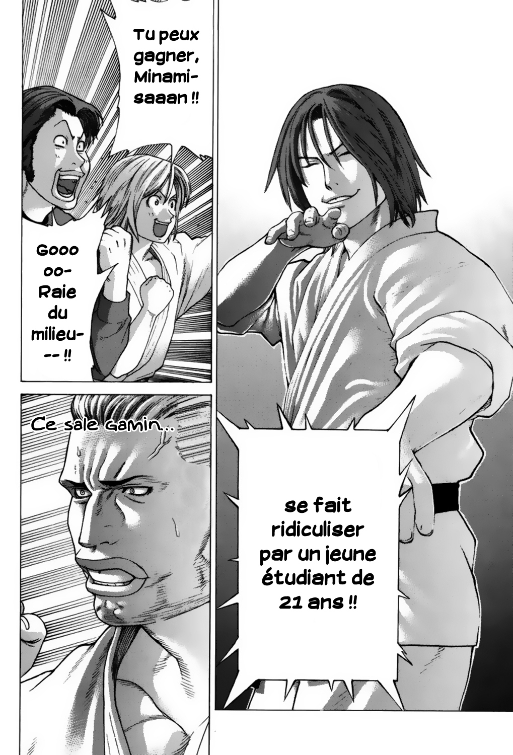 img Karate Shoukoushi Kohinata Minoru 8